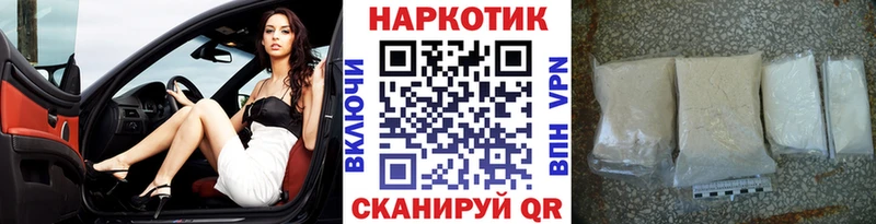 Купить наркоту Кизляр КЕТАМИН  Конопля  Мефедрон  ГАШ  Alpha-PVP  АМФЕТАМИН 