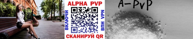 APVP крисы CK Кизляр