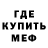 Кодеиновый сироп Lean Purple Drank TedMekh MekhTed