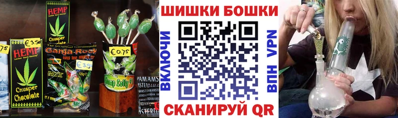 Canna-Cookies конопля kraken рабочий сайт Кизляр купить закладку