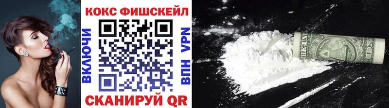 Cocaine VHQ  купить наркоту  omg как зайти  Кизляр 