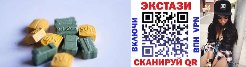 Ecstasy Cube Кизляр
