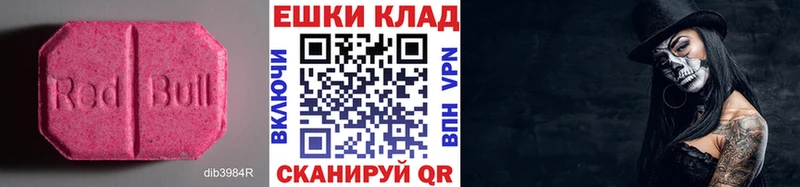 где продают наркотики  Кизляр  Ecstasy louis Vuitton 