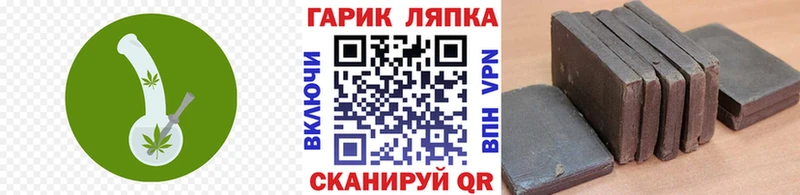 Гашиш Cannabis Кизляр