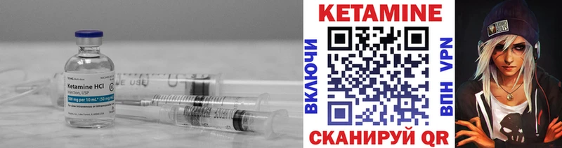 Кетамин VHQ  Кизляр 