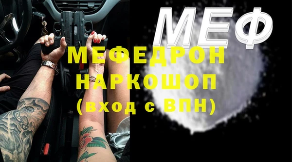 спайс Белокуриха