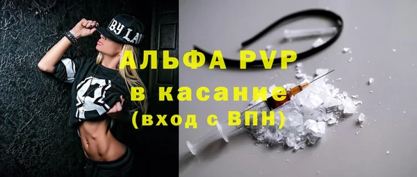 apvp Балахна
