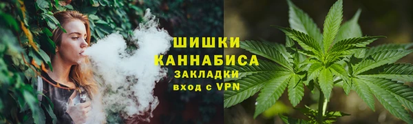 спайс Белокуриха