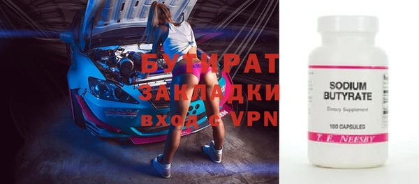 гидра Балабаново