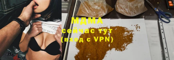 apvp Балахна