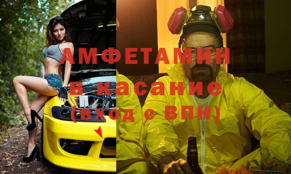 дживик Беломорск