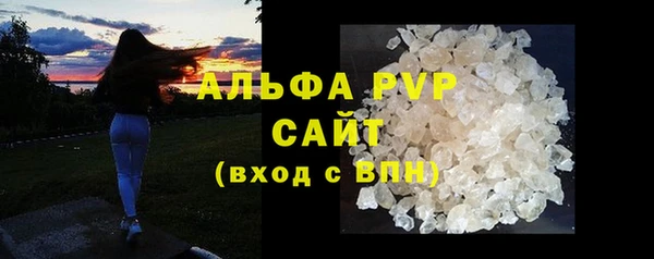 спайс Белокуриха