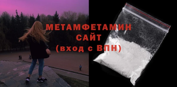 спайс Белокуриха