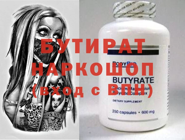 прущая мука Белоозёрский