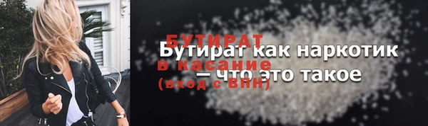 меф Баксан