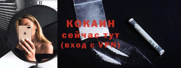 спайс Белокуриха