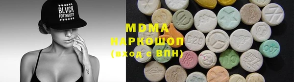спайс Белокуриха