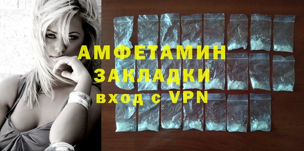 гидра Балабаново