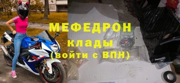 спайс Белокуриха