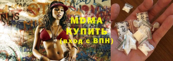 спайс Белокуриха