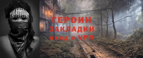 гидра Балабаново