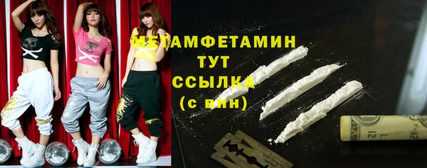 гидра Балабаново