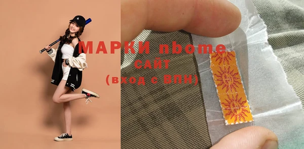 apvp Балахна