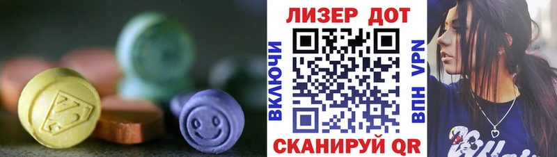 Лсд 25 экстази ecstasy  MEGA ссылка  Кизляр 