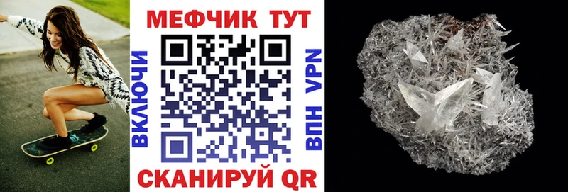 нарко площадка Telegram Кизляр МЕФ мяу мяу