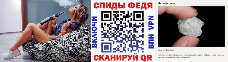МЕТАМФЕТАМИН пудра  купить наркоту  Кизляр 