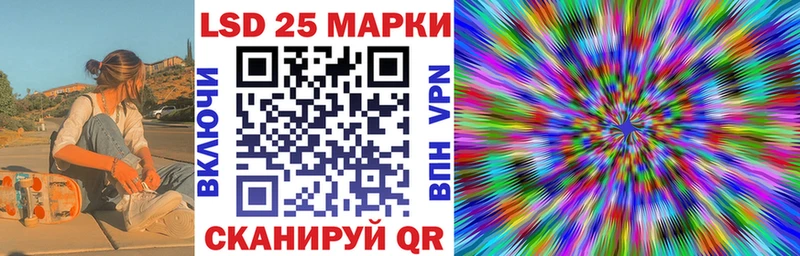 Марки 25I-NBOMe 1500мкг Кизляр
