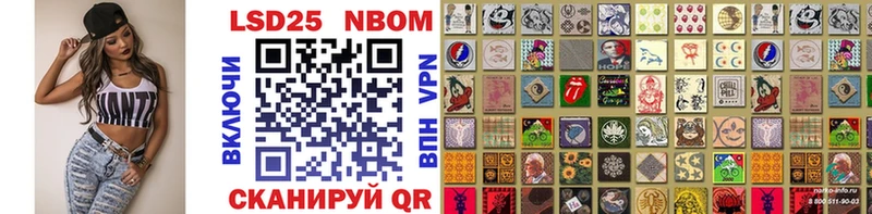 где найти наркотики  Кизляр  Марки N-bome 1,8мг 